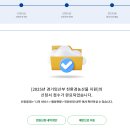 경기 임산부농산물꾸러미 신청하기 -임산부 친환경농산물 32만원 장보기 절약하기