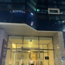 지에스25가경자이점 | 벡스코 호텔 센텀비즈니스 호텔 디럭스 더블(+헬스장) 내돈내산 후기