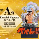 와노쿠니 이미지