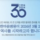 상남한마음병원 이미지