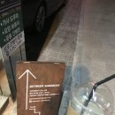 아름다운달과별약국 이미지