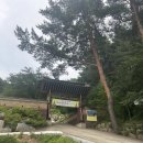 금강삼사 | [고성일기]강아지와 함께 화진포 전경 보기 좋은, 응봉(금강삼사 최단코스)