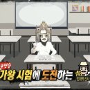 빈대떡신사 이미지