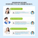 경희장원한의원 이미지