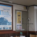 원조올갱이해장국 | 군포 산본역 맛집 올갱이해장국 - 다슬기 삼계탕 초복 몸보신