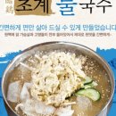 나찬푸드