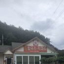 송정이목로 이미지