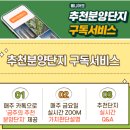 평범한 워킹맘, 행크에서 평범하지 않은 1년을 보내다 이미지