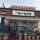 광시하나로마트 이미지