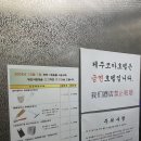 제주코아 관광호텔 이미지