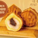 앙호두 - 광주시 벼루개로 36 | 앙호두