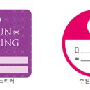 한국체육대학교 (빙상경기장옆) 이미지