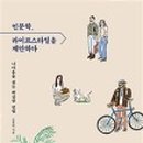 앤블스토어 이미지