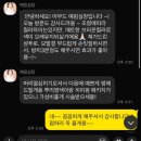 예림헤어샵 | 삼송 지축 1인미용실 어무드 염색 후기 내돈내산