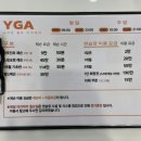 유성열 아카데미 스크린골프연습장(거두점) | 춘천 골프연습장 YGA 유성열 골프아카데미, 1:1 원포인트 강습 후기