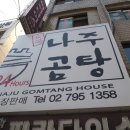 용산대학약국 이미지