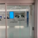 순치과기공소 이미지