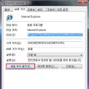 윈도우즈B 이미지