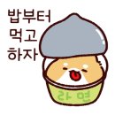 냉삼스타 네이버블로그