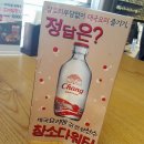 소다모다아울렛