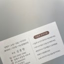 눈썹예쁨