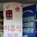 역북-14 | 역북동소고기 맛집 용인캠핑고기 사기 좋은 일선정육점 추천