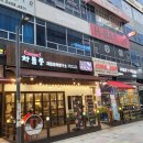 차돌풍 양주옥정점 이미지