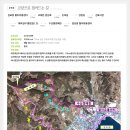 고샅