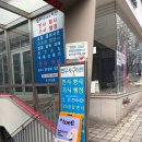 국제사이버대학교 | 토스 시험장후기 강남TIEC(Gangnam)구 국제사이버대학교 추천