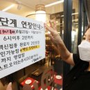 델타식당 이미지