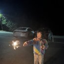 나진(화양면) | 여수 화양면 나진피서지에서 즐긴 특별한 생일 캠핑 후기