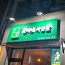 윤씨네사생활