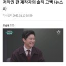 말나오는 임창정 미미로즈 관련 인터뷰....jpg 이미지