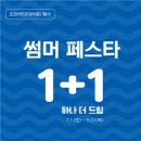 현대돌.흙침대 - 군산시 죽성로 38-1 | 현대돌.흙침대