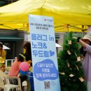 가재울미래로 이미지