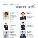 비상에듀써밋학원