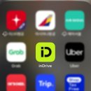 인드라 | [나트랑여행 8편] 나트랑 여행 꿀팁 나트랑 인드라이브 indrive 후기 나트랑공항 환전 김빈 김청