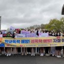 의성여자중학교 이미지