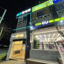 씨유 대구서재점 이미지