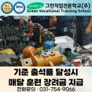 정원건설기계정비 이미지