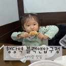 블랙앤압구정 이미지