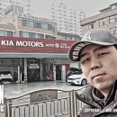 고양점 기아오토큐 이미지