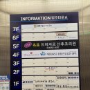 연세P&O의지 | 세종 산후조리원 : 드이자르 법원점 가격 및 시설 예약 방문 후기( feat. 봄날, 르보아, 시온 금액)