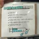 송도맘편한소아청소년과의원 이미지