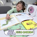 그림책 읽고 만들며 놀아요 | 세계 창작책 5세 유아전집 리리의 이야기 숲 유아동요 리리송과 유아클래식 놀이 후기