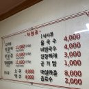 윤가네생갈비