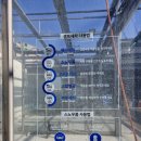 테라워시 대전송강점 | 테라워시 대전송강점_셀프세차장