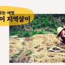 별에별꼴협동조합 이미지