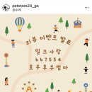 강아지고양이편의점구로 네이버블로그