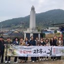 장흥교육지원청 찾아가는 향토사교육 '성료'[미래교육신문] 이미지